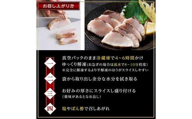 天薫 ぶり藁焼き (約170g×3個) 鰤 ぶり ブリ 魚 鮮魚 炙り あぶり たたき 旬 国産 おかず お弁当 簡単調理 数量限定 大分県 佐伯市 特産品【GS006】【浪井丸天水産】