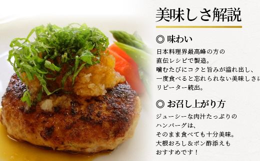 枕崎産黒豚 ＜鹿籠豚 ハンバーグ＞10個セット 地元で大人気の逸品 冷凍 B3-10【1166991】_ 冷凍 ハンバーグ 黒豚 鹿児島県 枕崎市 人気 おすすめ 送料無料 贈答 ギフト 冷凍 