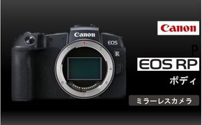 キヤノン ミラーレスカメラ EOS RP（ボディーのみ）_0049C