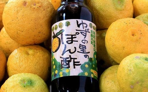 ゆず平井の里のぽん酢 360ml×3本 食品添加物不使用 / ぽん酢 和歌山 ゆず 柚子ポン酢 ゆずぽん酢 柚子 柚 ユズ ドレッシング 調味料[yuz124B]