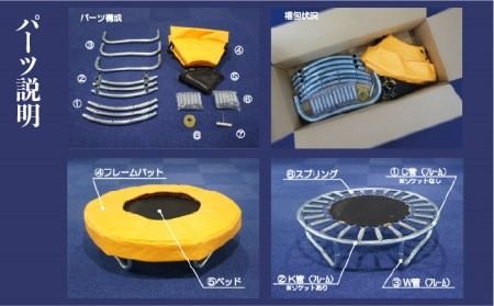 パワフル ・ トランポリン T-100《糸島》【未来航路】[AAB001] トランポリン 子供 大人 1人用 運動 エクササイズ ジャンプ 体幹