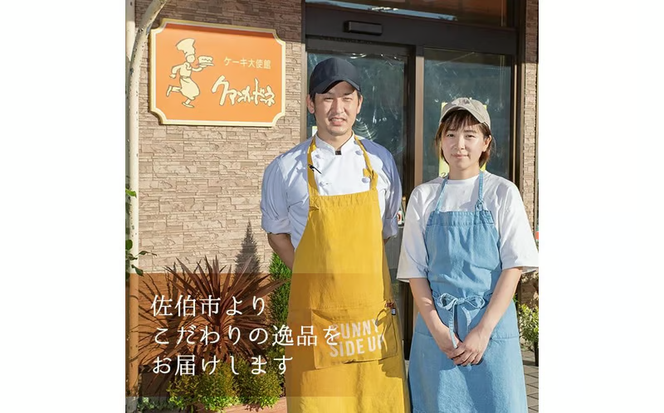 焼き菓子詰め合わせ (合計13個・2種×5個、1種×3個) セット ブラウニー サブレ マドレーヌ 特産品 お菓子 おやつ スイーツ 焼き菓子 洋菓子 詰め合わせ お取り寄せ お祝い 個装 常温 【AJ64】【ケーキ大使館クアンカ・ド－ネ】