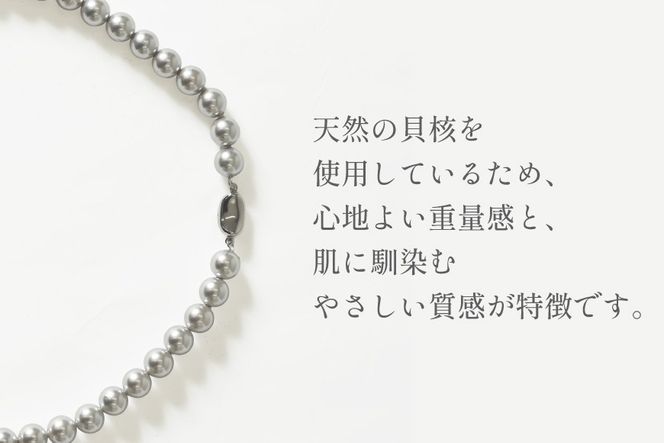 AK013-a Marycoco グレー 貝パール 8mm珠 ネックレス ピアス セット [ mj-setg-08 貝パール ネックレス ピアス イヤリング ジュエリー アクセサリー メアリーココ 長崎県 島原市 ]
