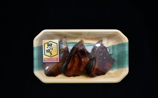 【002274】魚市場の手作り天然ぶり照焼　１８切