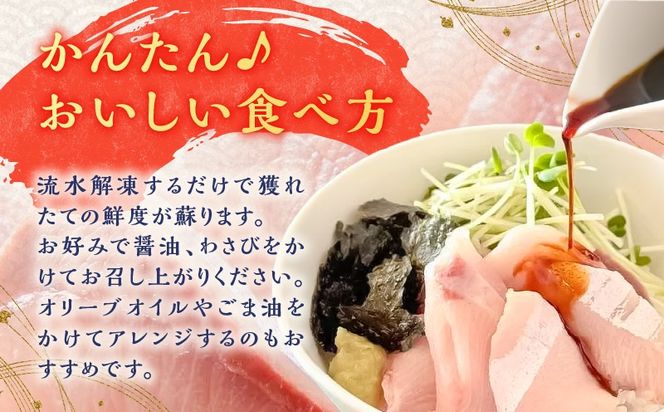 鹿児島産 ブリ丼 70g×5セット　K100-013