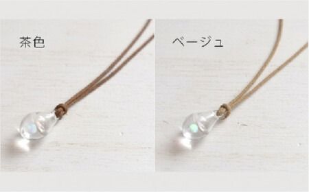 moon アロマ ペンダント ロウビキ コットン 紐 《糸島》【タビノキセキ】[ADB008] アクセサリー アロマ ペンダント ガラス ハンドメイド クラフト