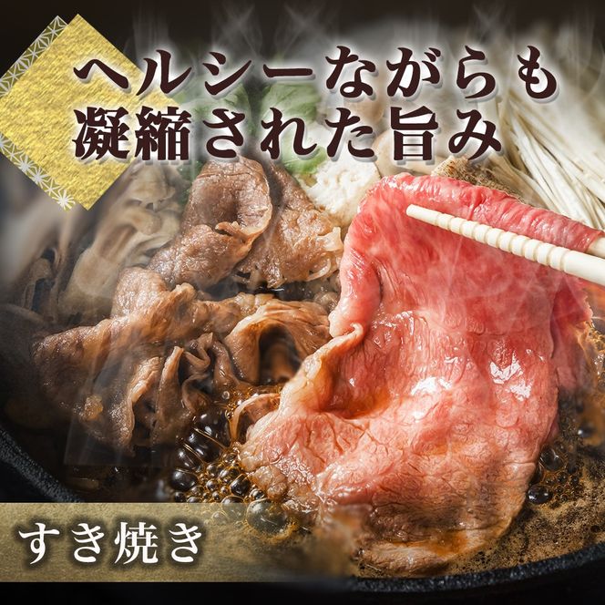 【産地直送】小林市産 宮崎牛特上モモ すき焼き用 600g（国産 牛肉 和牛 宮崎牛 黒毛和牛 モモ 赤身 すき焼き）