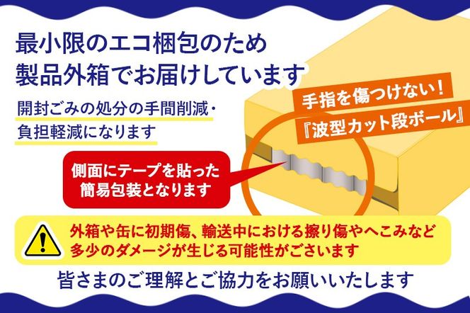 《最短翌日発送》【定期便12ヶ月】サントリー からだを想うオールフリー ＜500ml×24缶＞|10_omr-112412