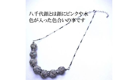 【伊賀組紐】ネックレスロンデル【八千代銀】【hrkz0003-2】