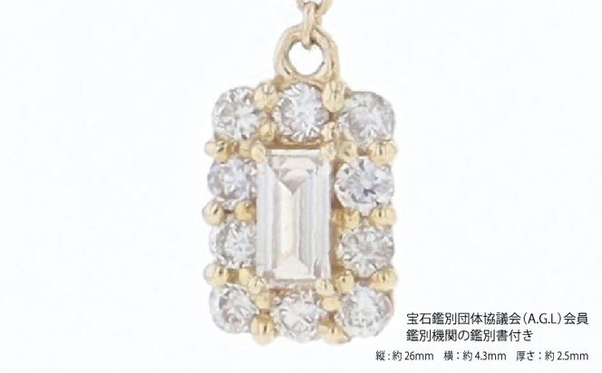 J097 アルカンシェル K18YGダイヤピアス（計 0.26ct）