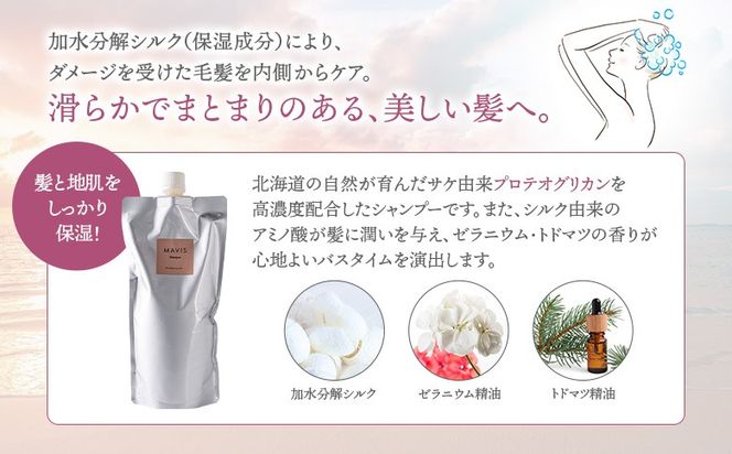 MAVIS　プレミアムシャンプー　５００ｇ【130011】