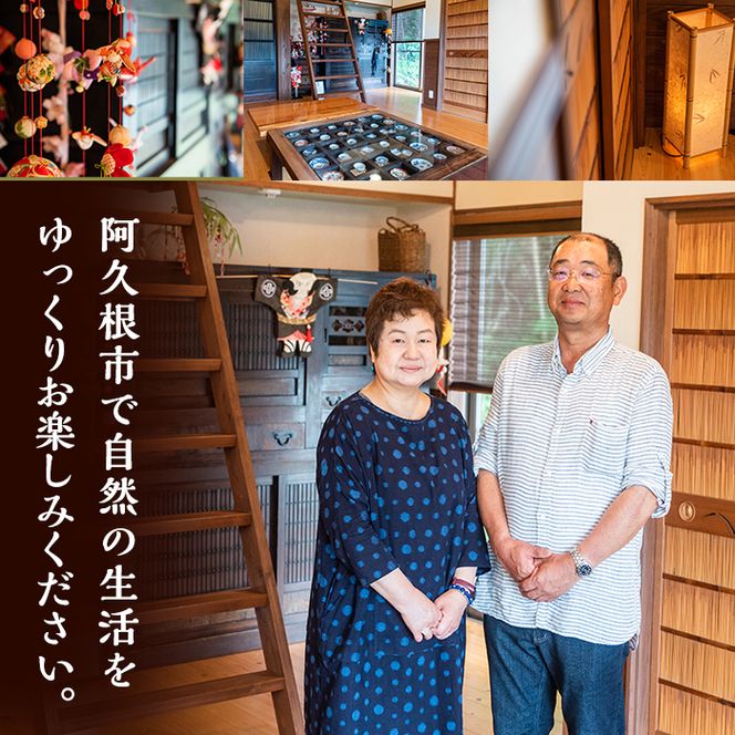 民宿はやせ貸切宿泊券(1泊素泊まり・最大6名まで)チケット 旅行 宿【民宿はやせ】akn037-01