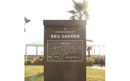 マルハリゾート　豪華BBQペアお食事券