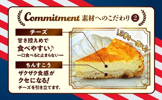 コザの町から生まれたチーズケーキ『ゴールドプレーン 』Lホール (18cm / 650g) チーズケーキ ケーキ 冷凍 取り寄せ ギフト 沖縄市 / 株式会社ファーストマーク[BCBR001]