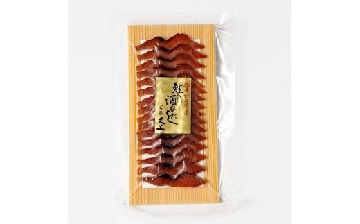 村上岩船 又上 鮭の酒びたし 40g×3袋 1032024
