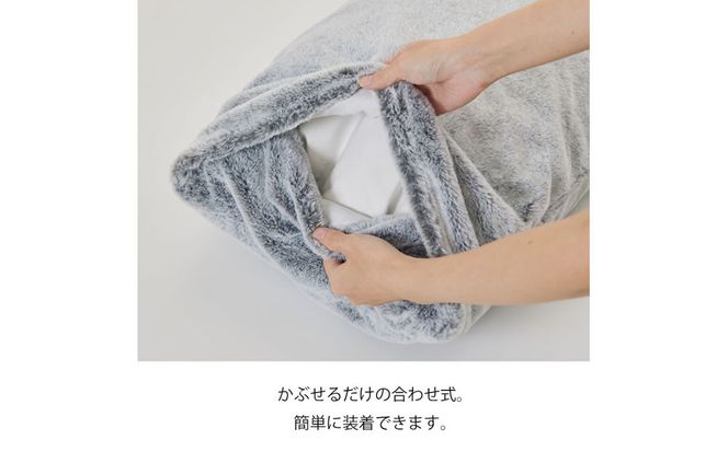 【ニッセン】まるで猫!のようなモフモフ枕カバー同色2枚組(猫Feel) スコティッシュフォールド(ベージュ系)［ 京都 nissen 2枚セット 同色 合わせ式 人気 おすすめ 洗える しっぽ付き寝具 ギフト プレゼント お取り寄せ 通販 送料無料 ふるさと納税 ］ 261009_A-YM016VC02