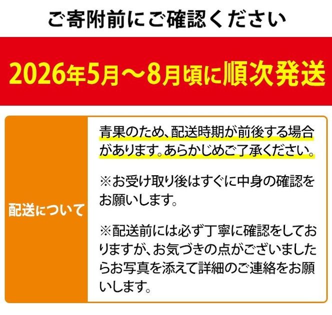 【0105302a】ゆきちゃん農園のパッションフルーツ(1.2kg以上) フルーツ 果物 果実 1キロ 期間限定【ゆきちゃん農園】