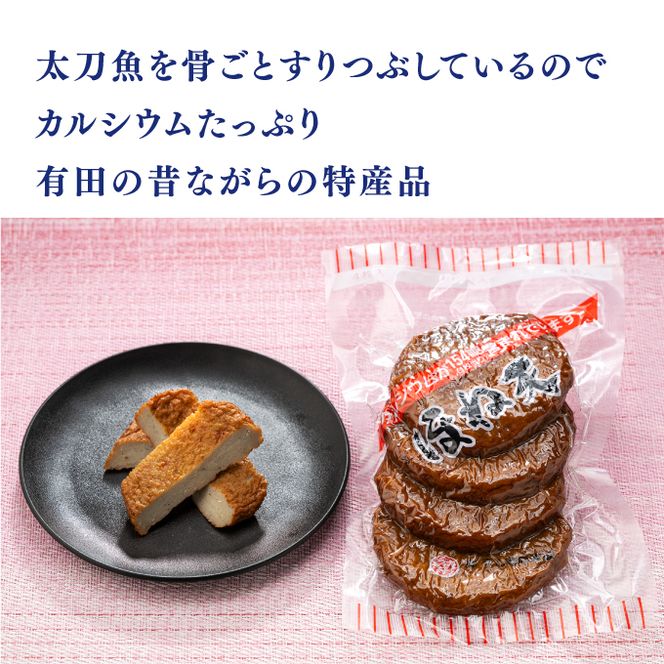 【天乙商店】1148.おつまみ天ミックス180g×1袋・みち潮×1本・ほね天４枚入り(真空)×１袋(A1148-1)