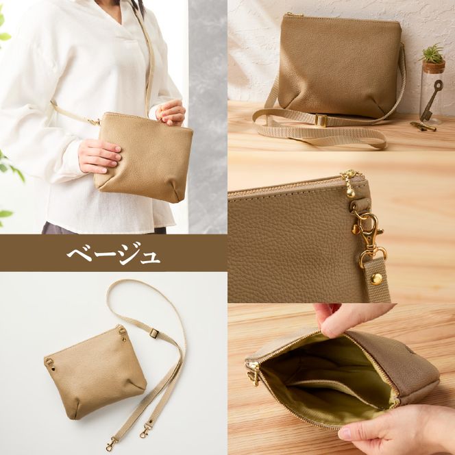 本革製ポシェット ［074K10］ 選べる カラー ホワイト ネイビー ベージュ バッグ ポシェット ショルダーバッグ 本革 牛本革 本革バッグ 上質 お出かけ 丈夫 長く使える ハンドメイド カジュアル シンプル 雑貨 日用品 愛知県 小牧市 送料無料