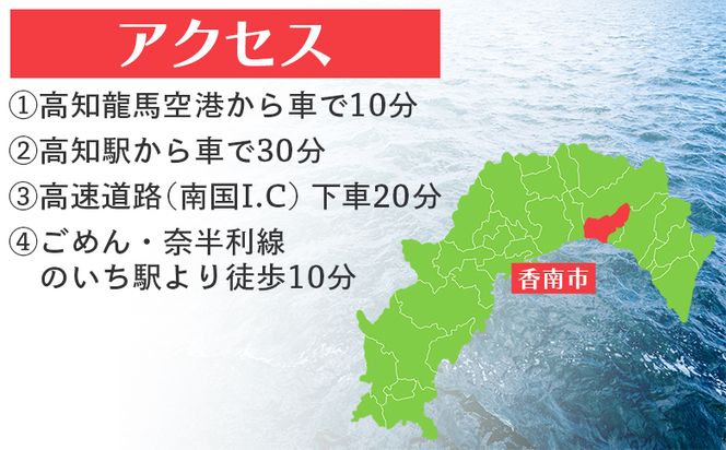 龍馬歴史館ペアチケット ak-0002