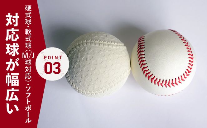 大阪堺市引き取り限定！バッティングネット 楽天市場】【法人限定】 バッティング ネットトーエイライト