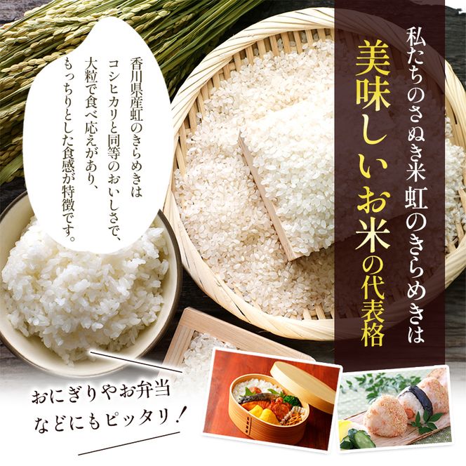 米 お米 虹のきらめき 令和8年産 20kg 玄米 大粒 もっちり 粘り 甘み 食べ応え おにぎり ご飯 主食 にじのきらめき ライス 食卓 家庭用 自宅用 お取り寄せ はなまる農園 香川県 東かがわ市46312770◆ 