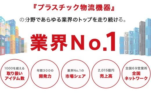 角タブ180 雑貨 日用品 金魚 鯉 飼育 大型多機能 ※離島への配送不可