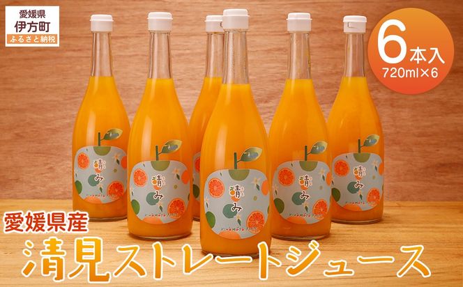 yQɕzy͔|Ԓ_sgpzXg[gW[X 720ml×6{ ւ̔zs IKTG032