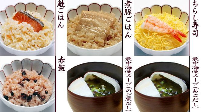 【わらびの里】料亭一膳と最中スープ  ［ 京都 料亭 京料理 懐石 人気 おすすめ 炊込みご飯 赤飯 おこわ お取り寄せ 通販 送料無料 ふるさと納税 ］ 261009_B-XN02