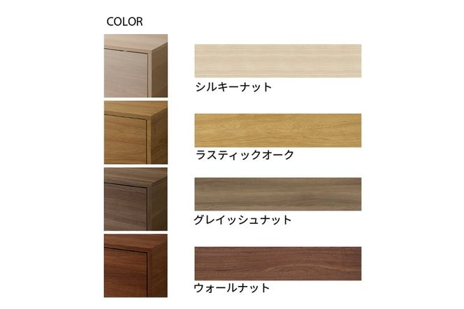 サイドボード NWA-160C  [No.1065]