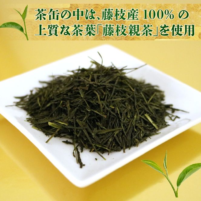 お茶 茶プテン翼cha リーフ TB セット 緑茶 茶 日本茶 煎茶 茶缶 缶 国産 茶葉 ティーバック ティーバッグ 『 キャプテン翼 』 サッカー アニメ 漫画 マンガ ギフト 贈答 藤枝茶 贈り物 ふるさと 静岡 藤枝
