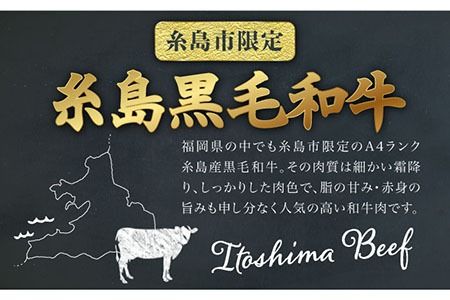 【全12回 定期便 】【極上 ステーキ 】合計 600g (6枚入) ハネシタロース ランプ A4ランク 糸島 黒毛和牛 【糸島ミートデリ工房】[ACA171] 希少 ステーキ ランプ ロース 牛肉 赤身 国産 和牛 黒毛和牛