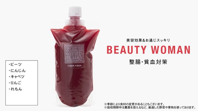 ＼選べるお届け回数と内容量／  野菜と果物の コールドプレスジュース 200ml 3本 or 6本 360ml 3本 セット 酵素ドリンク ライフスタイル 健康 美容 野菜 果物 新鮮 特別栽培 SDGs ジュース 冷凍