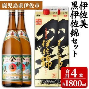 鹿児島県伊佐市の返礼品一覧 | ふるさと納税サイト「ふるさとプレミアム」