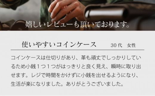 ＜選べる4色＞ 仕切付コインケース【名入れ無料】| 手作り 牛革 仕切付コインケース コインケース 革 コインケース カード 小銭入れ 本革 ミニ財布 ミニウォレット コンパクト ハンドメイド メンズ レディース 全4色 ギフト