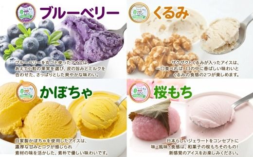 1502. 無地熨斗 くりーむ童話 アイスクリーム ジェラート 詰め合わせ 食べ比べ 8個 アイス Aセット カップアイス スイーツ 手作り 贈り物 贈答用 gift ギフト プレゼント 熨斗 のし 名入れ不可 12000円 北海道 弟子屈町