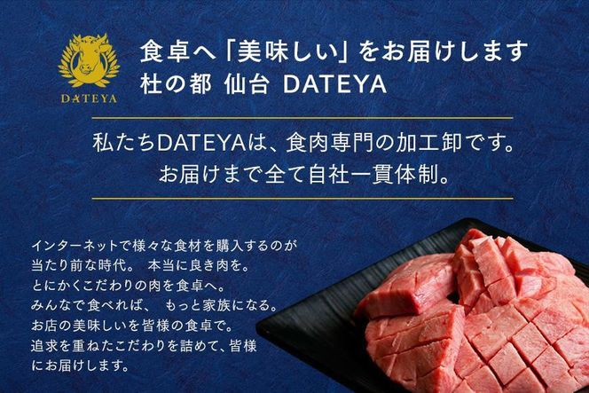 仙台名物 柔らか厚切り牛たん 500g (250g×2袋) [ タン元 タン中 牛タン 厚切り 食べ応え 味付き タン塩 肉厚 ジューシー 冷凍 旨味 ギフト 贈答用 焼肉 バーベキュー BBQ おかず つまみ 御中元 御歳暮 おうち焼肉 ] ● 041009_CL005