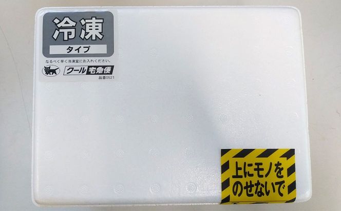 ジェラート（パッションフルーツ）90ml×12個