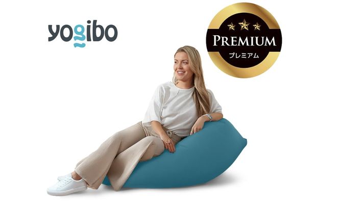 Yogibo Mini Premium ダークミント│送料無料 全国配送離島含 ビーズクッション カバー 洗える（ヨギボー ミニ プレミアム）