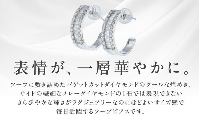 J047-4 ARC-EN-CIEL プラチナ ダイヤピアス ダイヤ計0.74ct【鑑別書付き ジュエリー プレゼント ギフト ファッション アクセサリー 贈り物 贈答 お祝い 記念日】