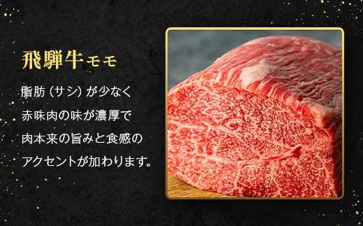 「肉の芸術品」飛騨牛切り落とし（モモ、肩、バラ）1kg（250g×4）【用途は様々！焼肉、BBQ、すき焼き、煮物、牛丼、炒め物など】 F4N-2858