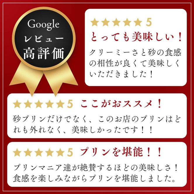 プリン専門店Totto PURIN プリン食べ比べ4個セット 312011_DD016