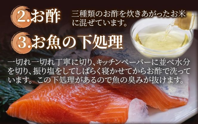 冷凍ます寿し1段【本州のみ発送】 | 鱒 マス 寿司 鮨 すし ますずし 真空パック 310g