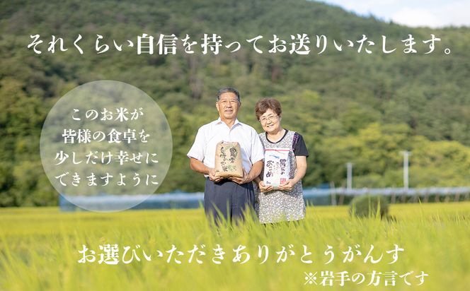 【6ヶ月定期便】減農薬栽培 ひとめぼれ 玄米 10kg（5kgx2袋） 【1112】