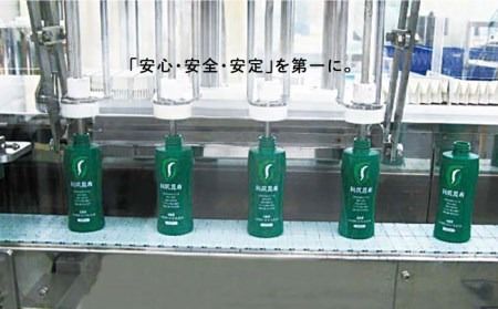 利尻 ヘア クリーム 《糸島》【株式会社ピュール】[AZA009] 洗い流さないトリートメント ノンシリコン オーガニック 匂い