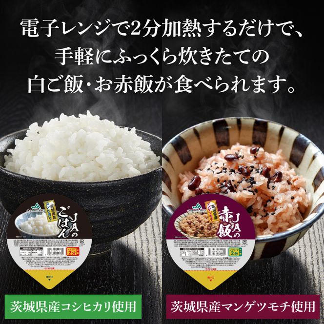 ～GI登録「さつまいも」使用～「行方かんしょとれんこんのカレー」18個＆「パックご飯・赤飯」各9個セット｜カレー レトルト レトルトカレー パックご飯 ごはん レンジ コシヒカリ 赤飯 非常食 ご当地 ご当地カレー 人気 オススメ 便利 特産品 地元特産品 茨城県 行方市(AE-149)