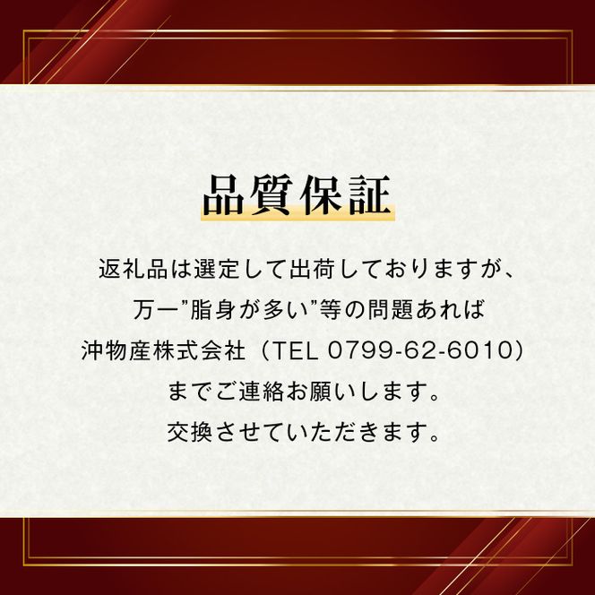 淡路牛 切り落とし　1.2kg (300g×4パック）【2026年10月より順次発送】切り落とし