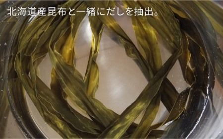 【簡単お茶漬け】糸島 ごま 液 茶漬け お茶漬け 16杯分 食品添加物無添加[ABE007]