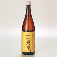 日本酒 志太泉 純米酒 ・ 特別本醸造 各1.8L 2本セット 地酒 お酒 ギフト プレゼント 贈答 贈り物 祝い 記念日 静岡県 藤枝市