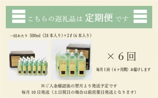 ykCzց@Gaivota2i500ml×24{{2L×6{j×U񕪁k̃nCO[hHi VRVJ VJ ~lEH[^[ VJEH[^[   kC  VR e PCf Y  VJ KCH[^  ~l s[^[ 6 ~ ЊQ